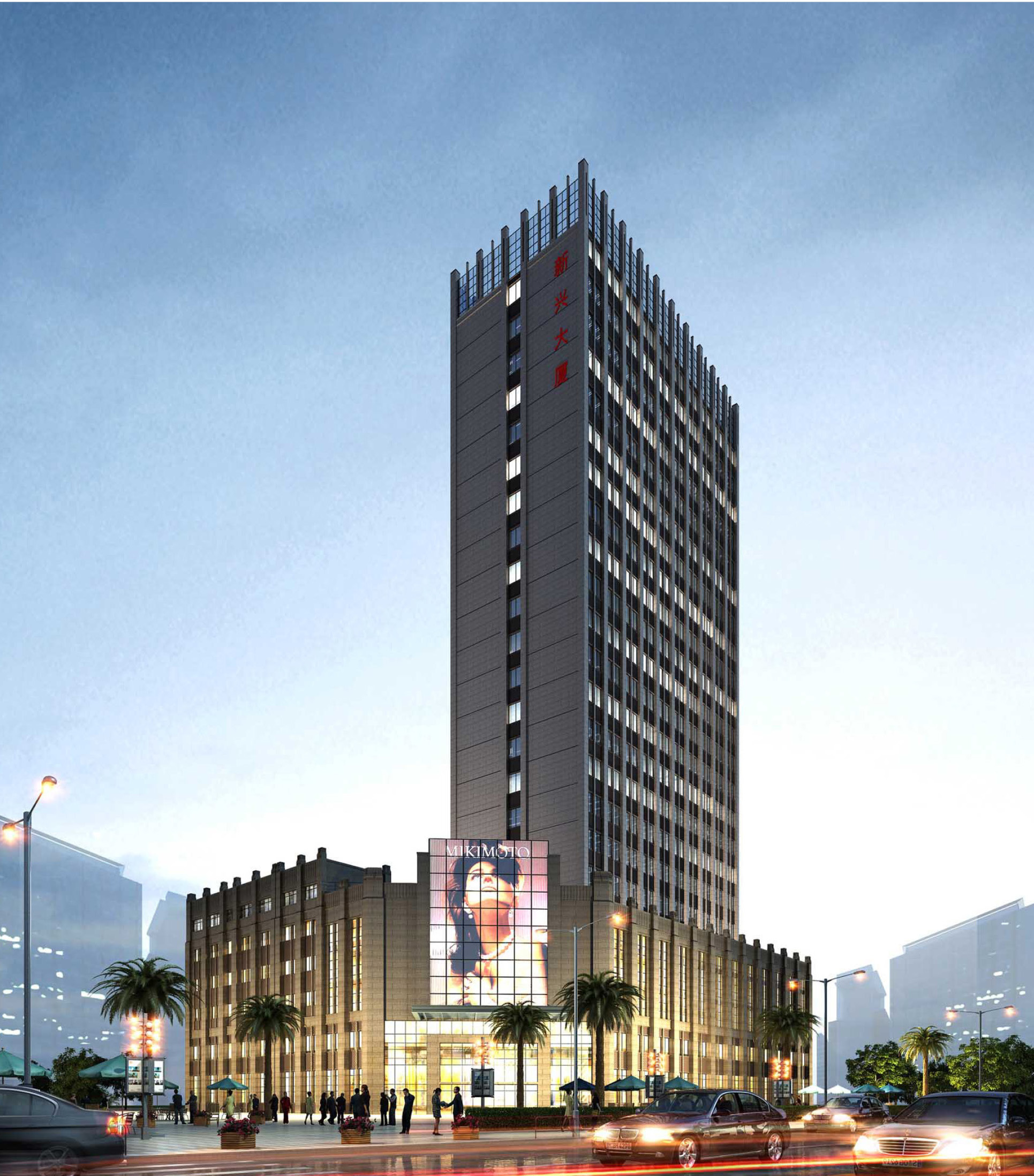 江蘇興化新興大廈